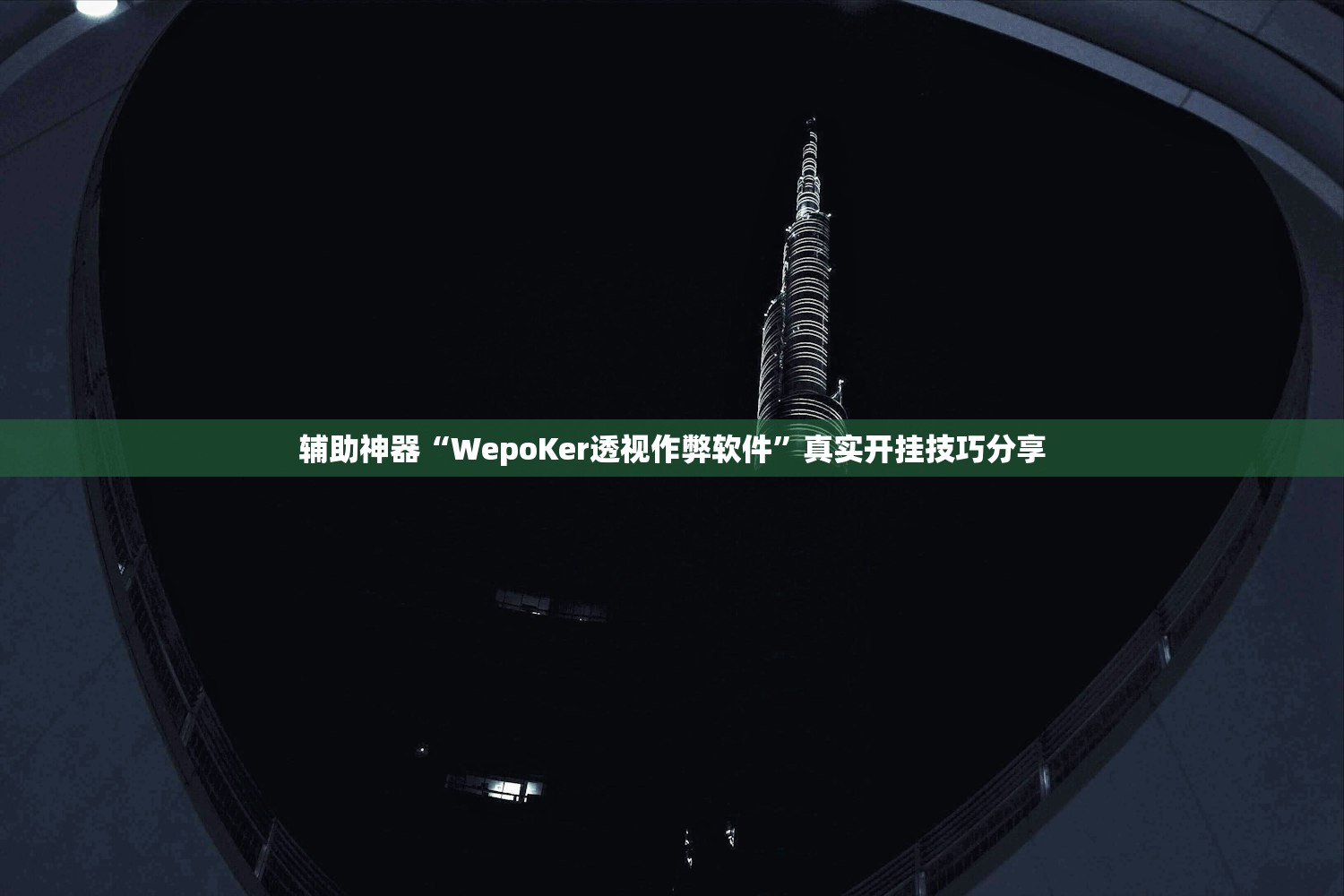 科普实测“普通麻将机买摇控器是真的有用吗”2026开挂教程步骤