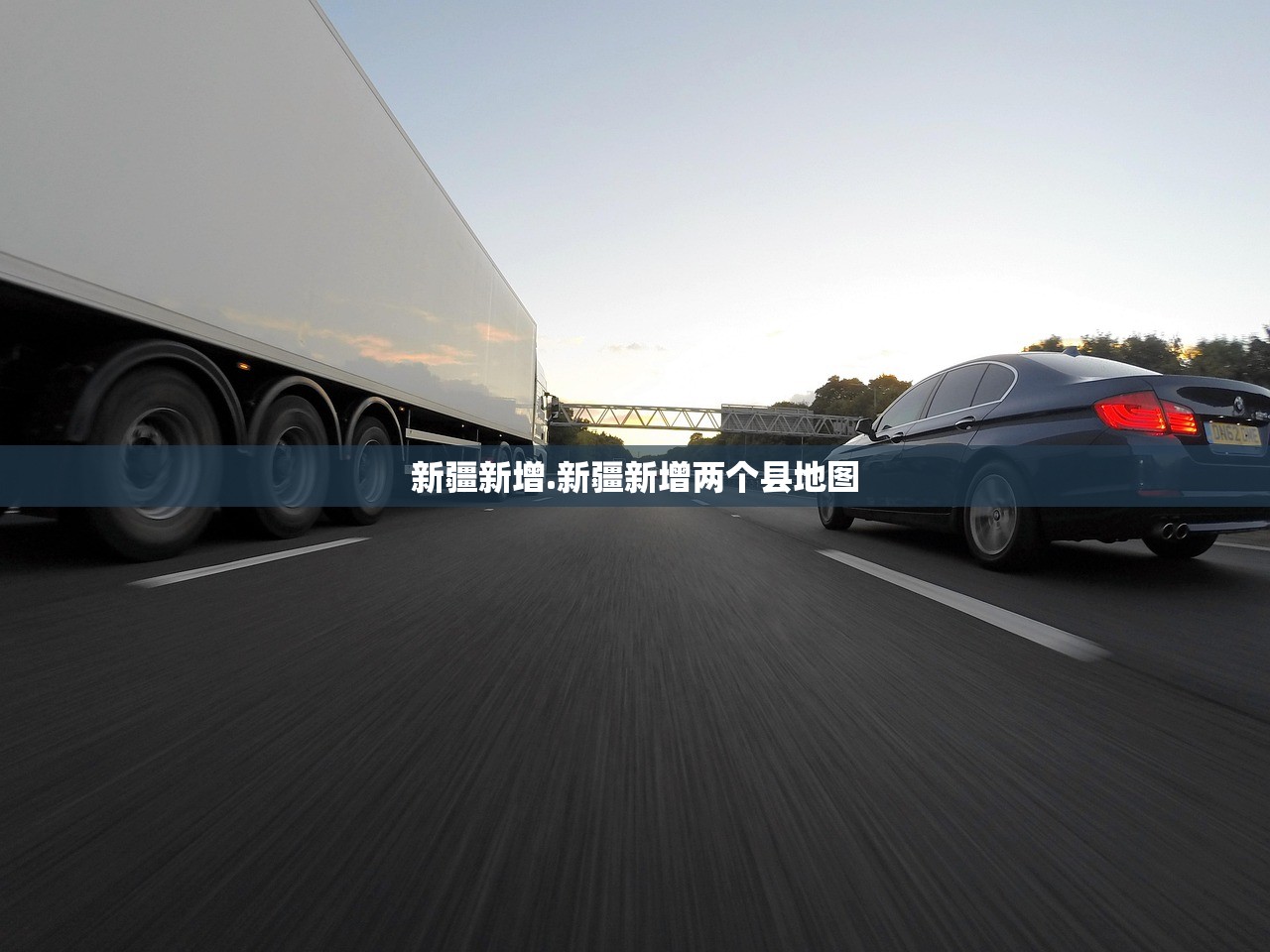 新疆新增.新疆新增两个县地图